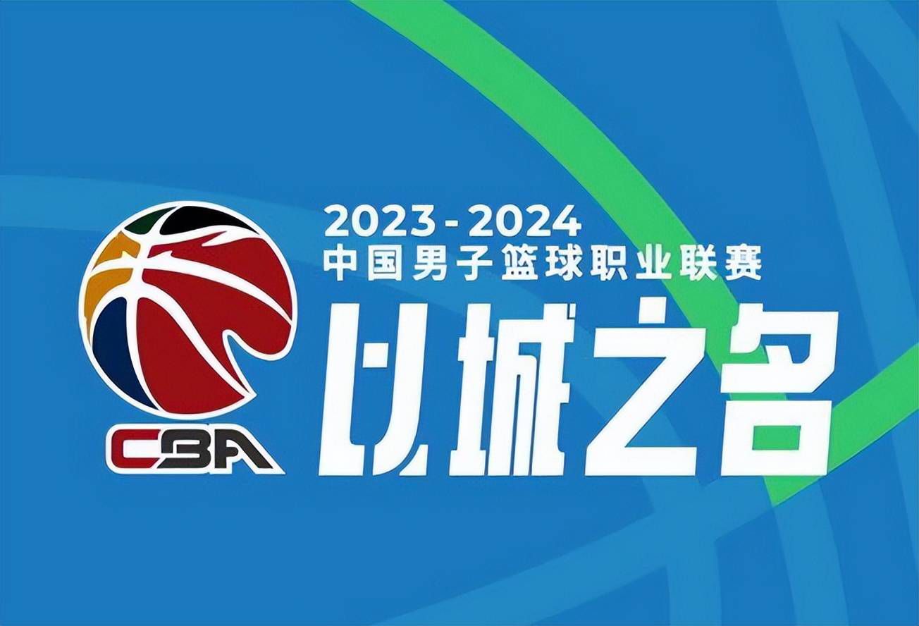 “对于那些豪门球队来说，他们可能已经习惯了这一点，但对我们来说这是一种全新的体验。